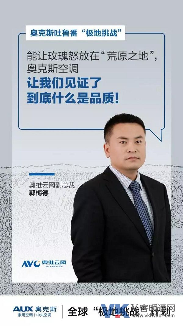 1538273688366759.jpg 奥克斯1.jpg