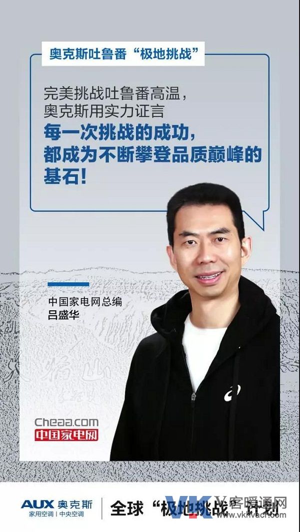 1538273769473349.jpg 奥克斯2.jpg