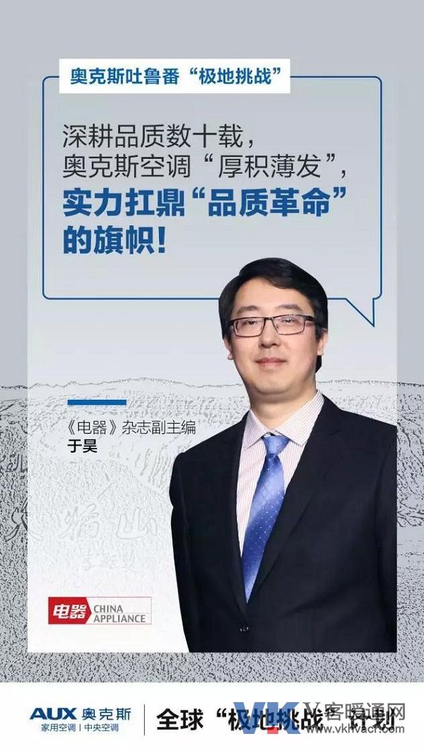 1538273823100948.jpg 奥克斯3.jpg