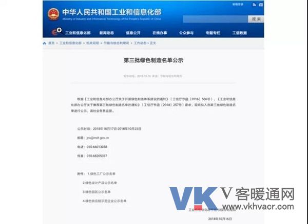 1539917783413965.jpg 格力1.jpg