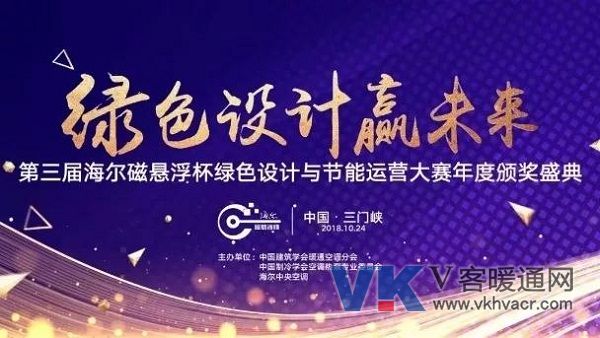 1540270369797292.jpg 海尔1.jpg