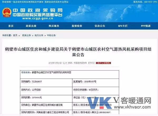 1540351510280050.jpg 微信图片_20181024112501.jpg