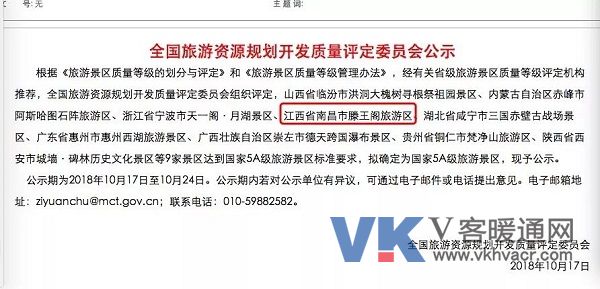 1540430528757703.jpg 微信图片_20181025092356.jpg