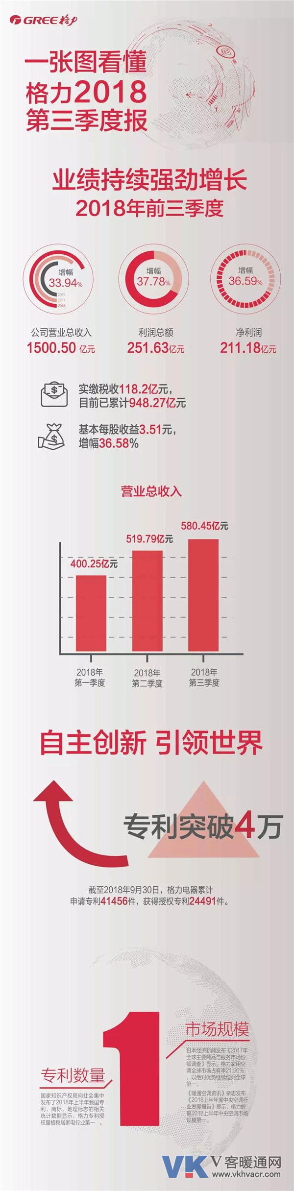 微信图片_20181031150612.jpg