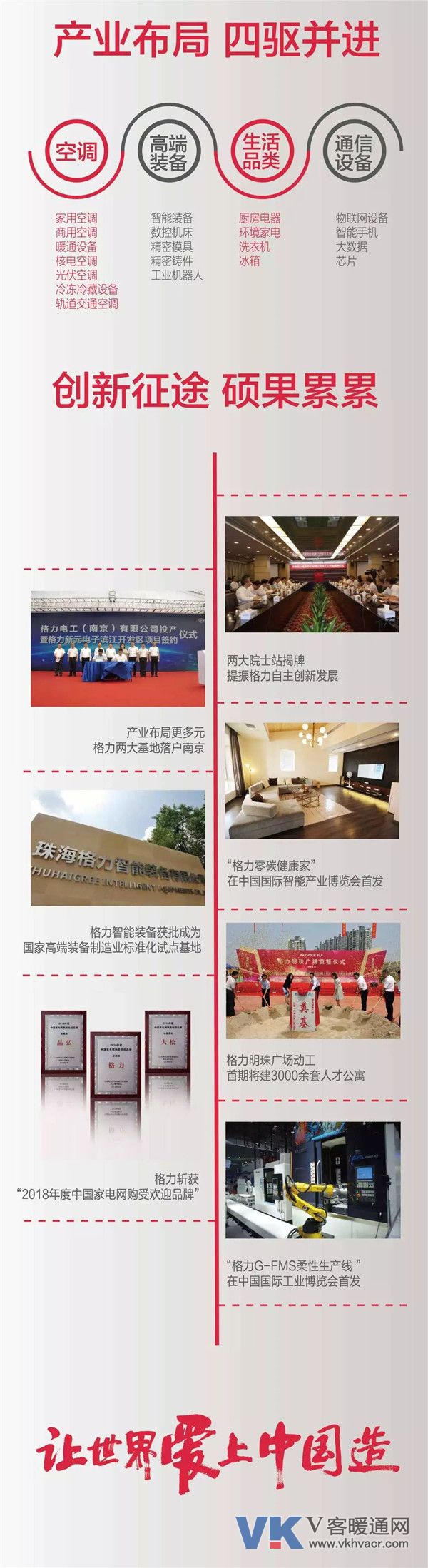微信图片_20181031150620.jpg