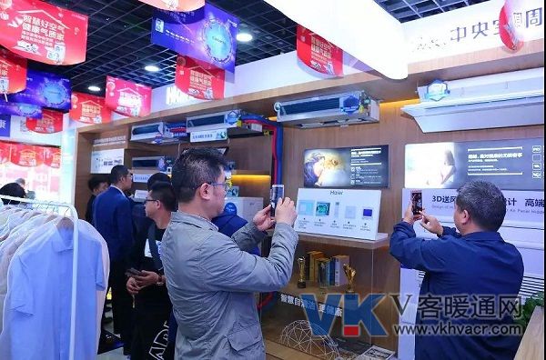 1541401703689369.jpg 海尔3.jpg