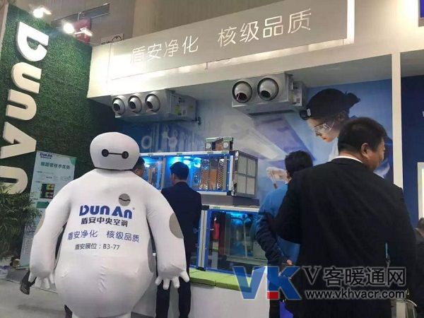 1541467509575980.jpg 盾安5.jpg