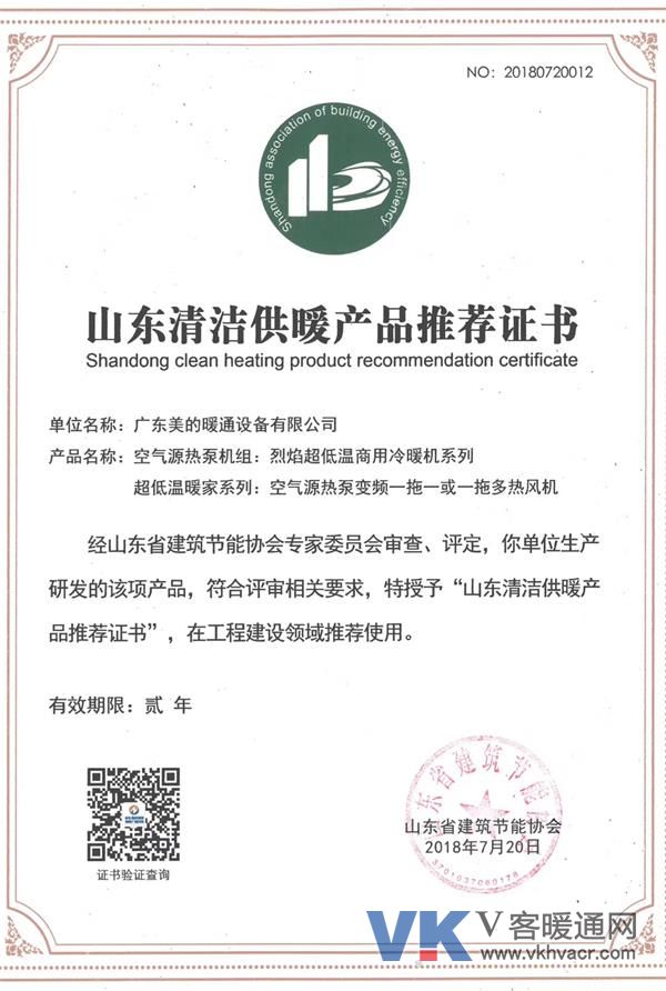 1542764016108384.jpg 微信图片_20181120151442_看图王.jpg