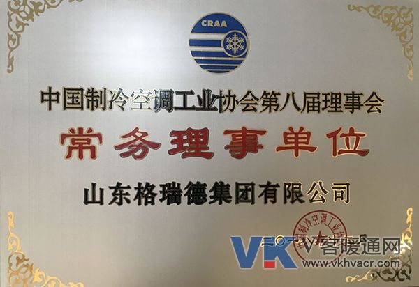 1544664119938178.jpg 格瑞德.jpg