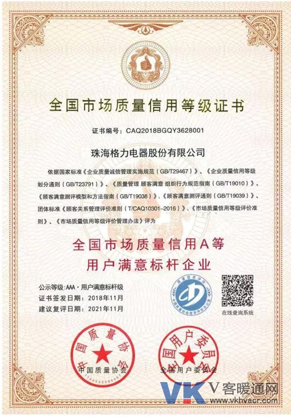 1545367724107149.jpg 微信图片_20181221124243.jpg