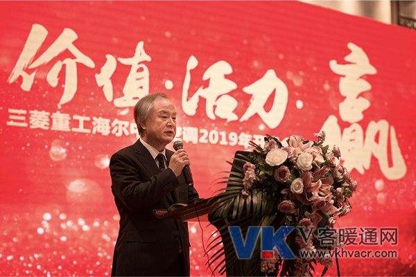 1545960006439784.jpg 【2】三菱重工海尔中央空调总经理坂本正彦致辞.jpg