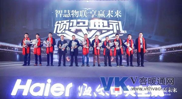 1547088801121986.jpg 海尔4.jpg