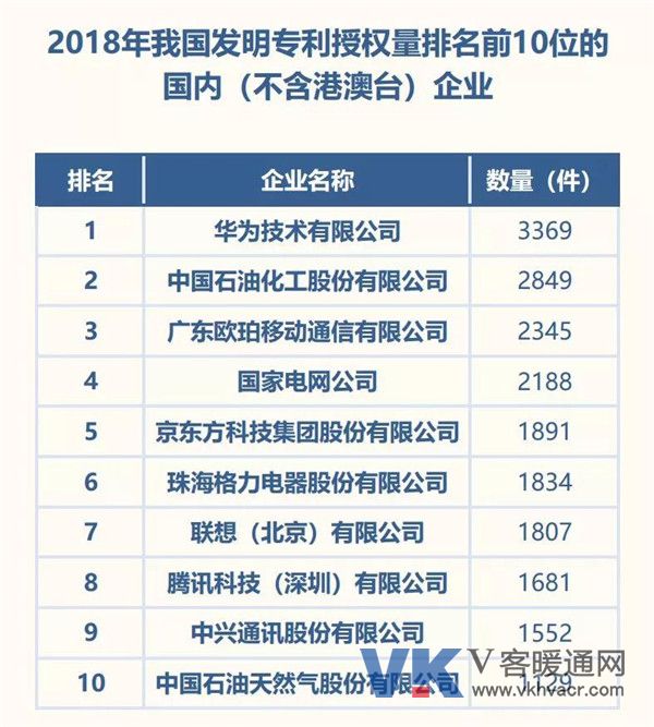 1547171040130988.jpg 微信图片_20190111094359.jpg