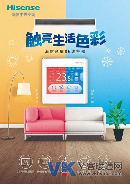 1547515813418354.jpg 海信.jpg