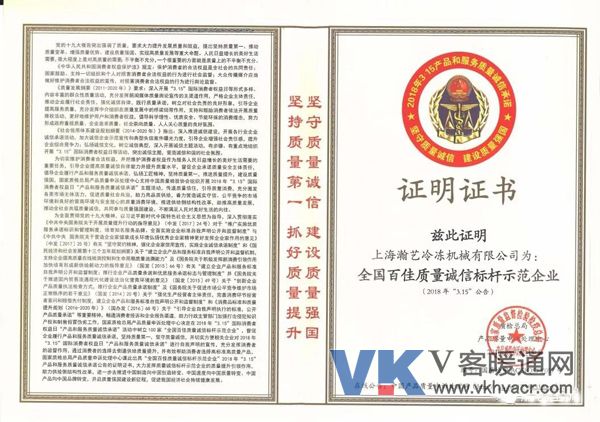 1548208493732443.jpg 微信图片_20190123094017.jpg