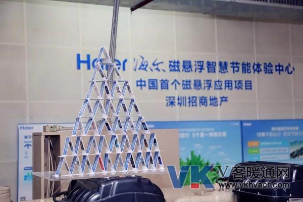 1548230820423432.jpg 海尔2.jpg