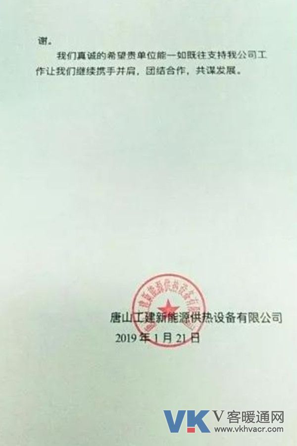 1548642394120445.jpg 微信图片_20190128102752.jpg