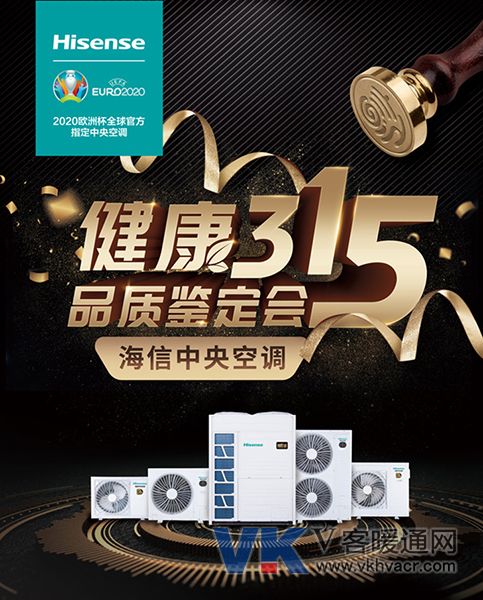 1551315570344426.jpg 海信.jpg
