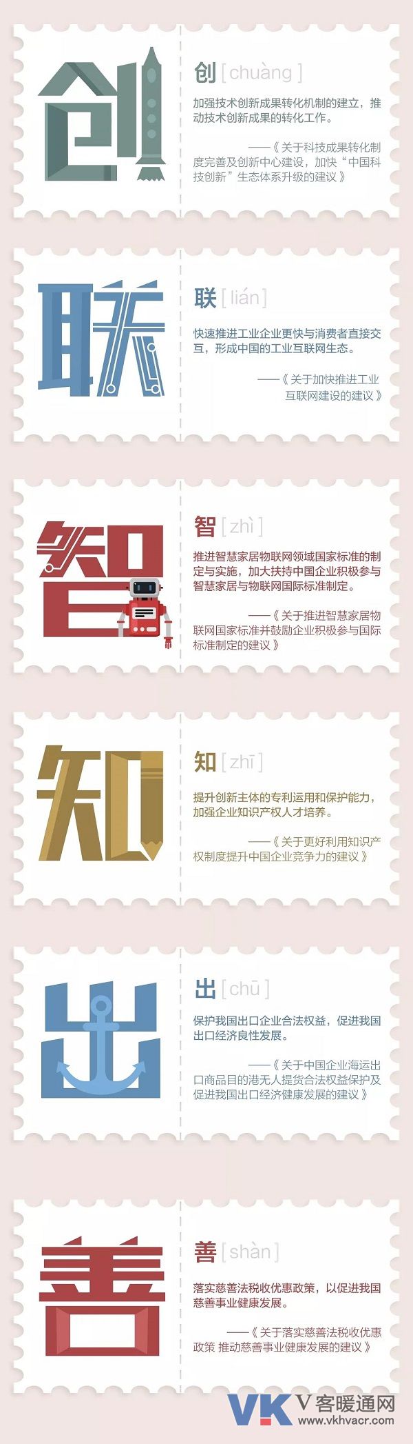 1551849340788901.jpg 微信图片_20190306131746.jpg