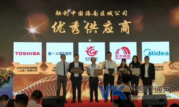 1552007811486861.jpg 东芝1.jpg