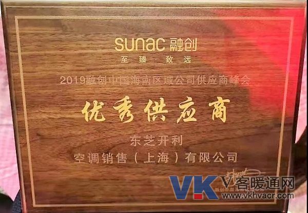 1552007827715747.jpg 东芝2.jpg