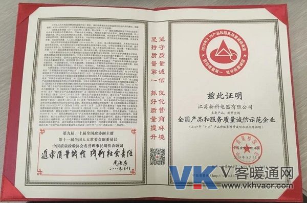 微信图片_20190329092641.jpg