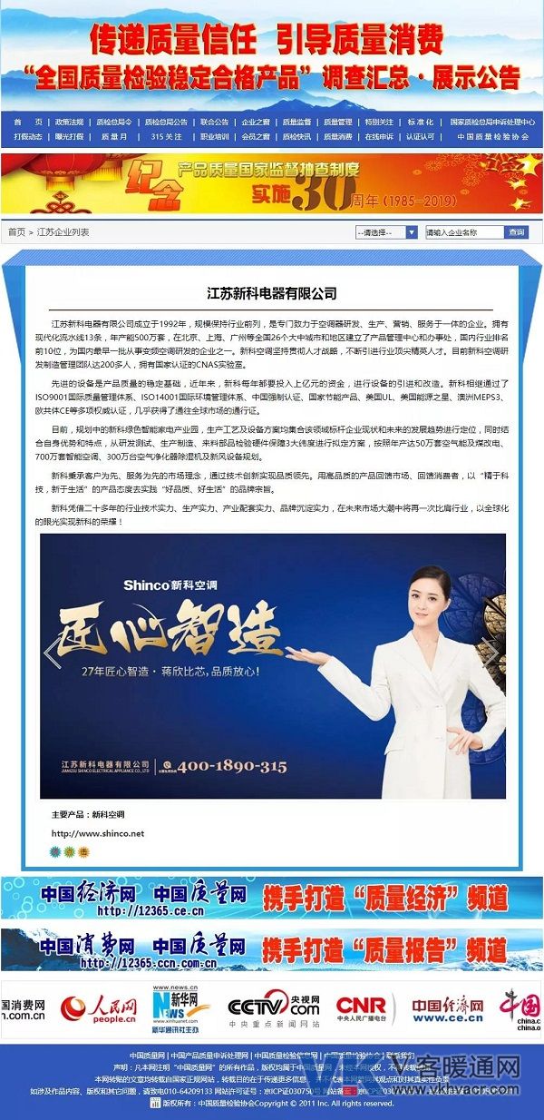 微信图片_20190329092657.jpg