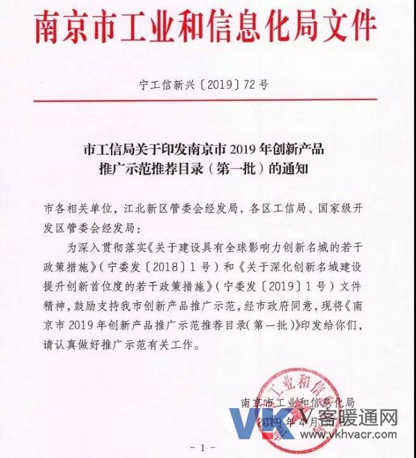 1557278807257243.jpg 微信图片_20190508092840.jpg
