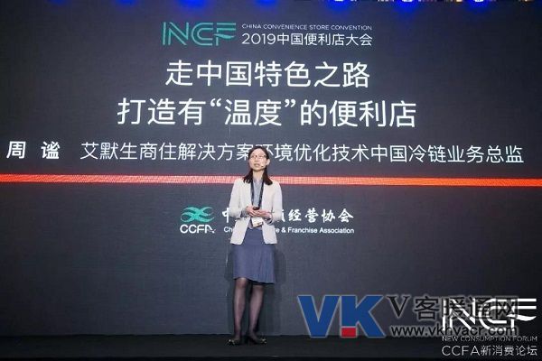 1558314674242699.jpg 艾默生1.jpg