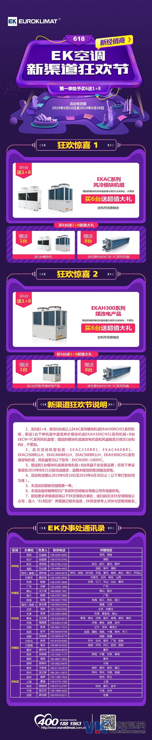 1559098502122434.jpg QQ图片20190529105402.jpg