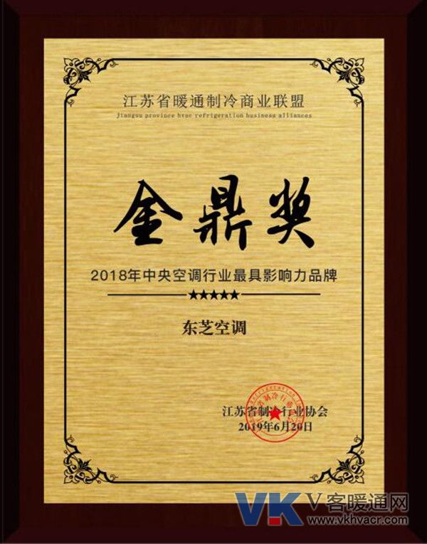 1561095255923849.jpg 东芝.jpg