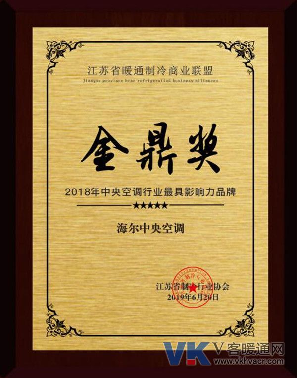 1561097298664754.jpg 海尔.jpg