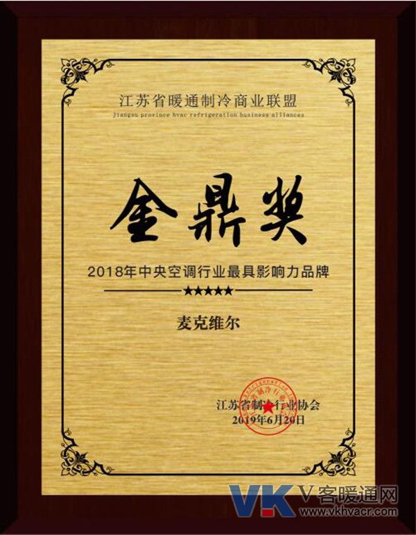 1561097706117722.jpg 麦克维尔.jpg
