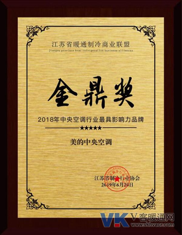 1561098139935080.jpg 美的.jpg