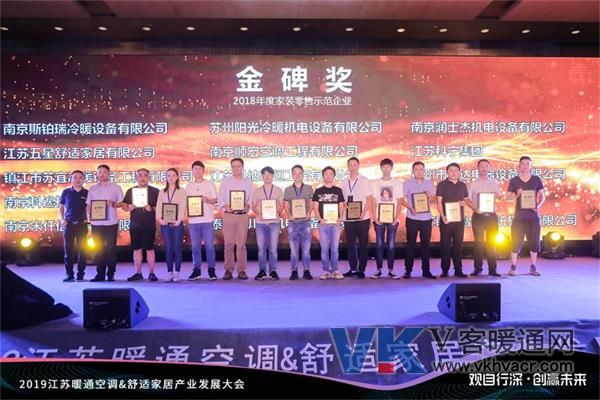 1561120724705635.jpg 金碑奖.jpg