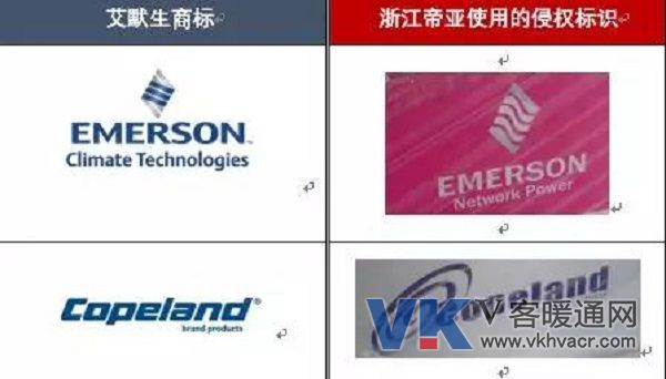 艾默生3.jpg