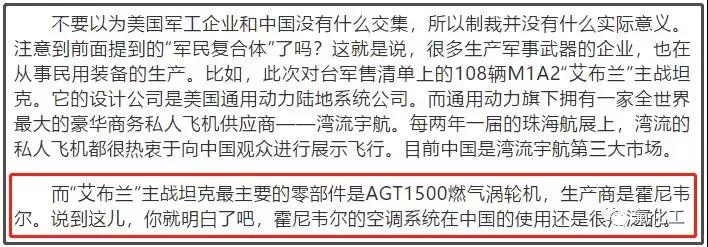 霍尼韦尔2