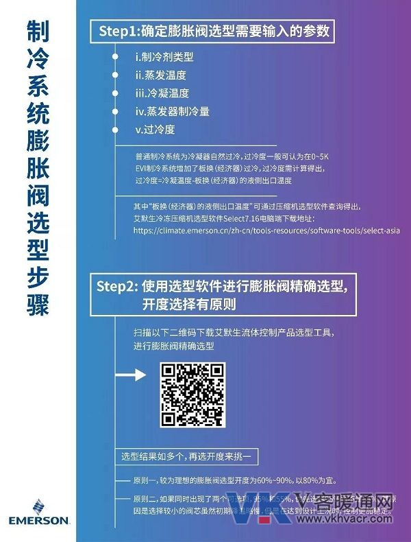 1563414692111822.jpg 艾默生.jpg