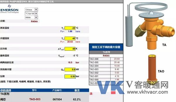 1563414805155301.jpg 艾默生2.jpg