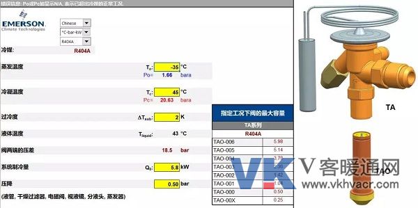 1563414839176602.jpg 艾默生3.jpg