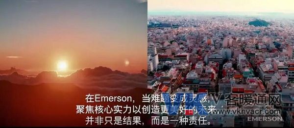 1564362192293390.jpg 艾默生1.jpg