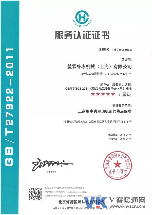 1564363280406607.jpg 堃霖1.jpg