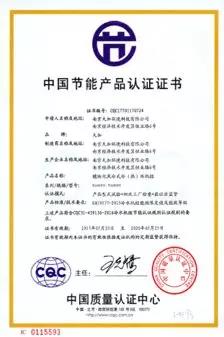 1565145355757660.jpg 微信图片_20190807103435.jpg