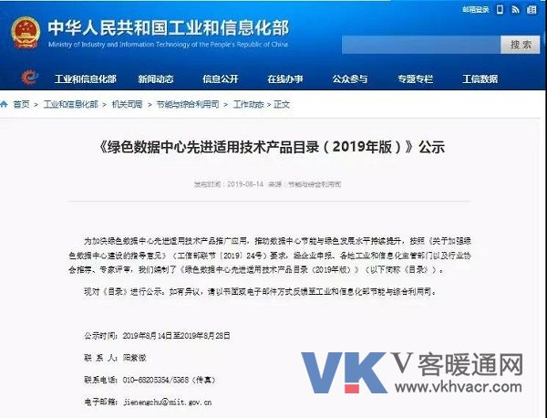1565931856115101.jpg 微信图片_20190816130056.jpg