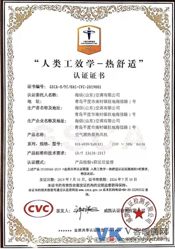 微信图片_20190829150345.jpg