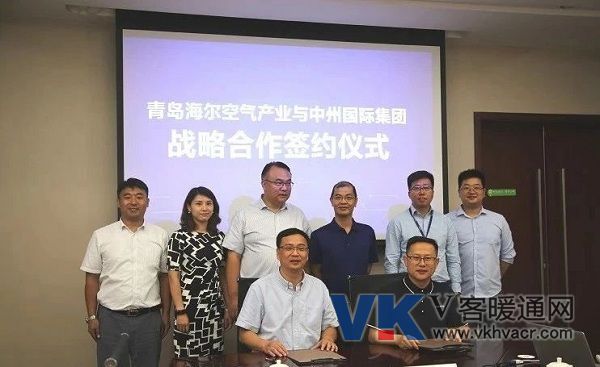 1567127372120876.jpg 微信图片_20190830090058.jpg