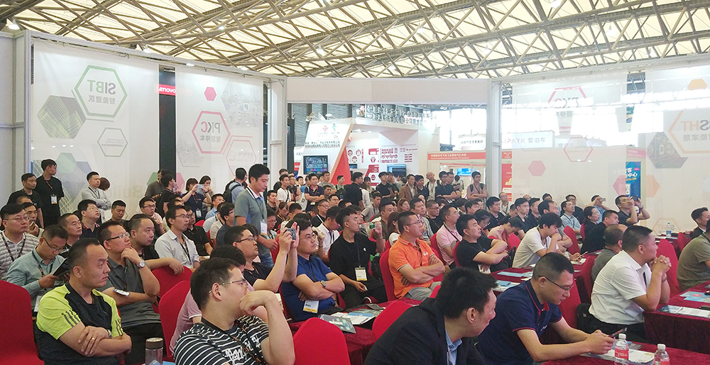 2019 中国(上海)智能家居集成商大会举办:推动解决方案实际落地 2019 中国(上海)智能家居集成商大会举办:推动解决方案实际落地