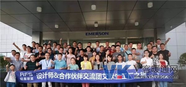 1568083176175956.jpg 艾默生.jpg