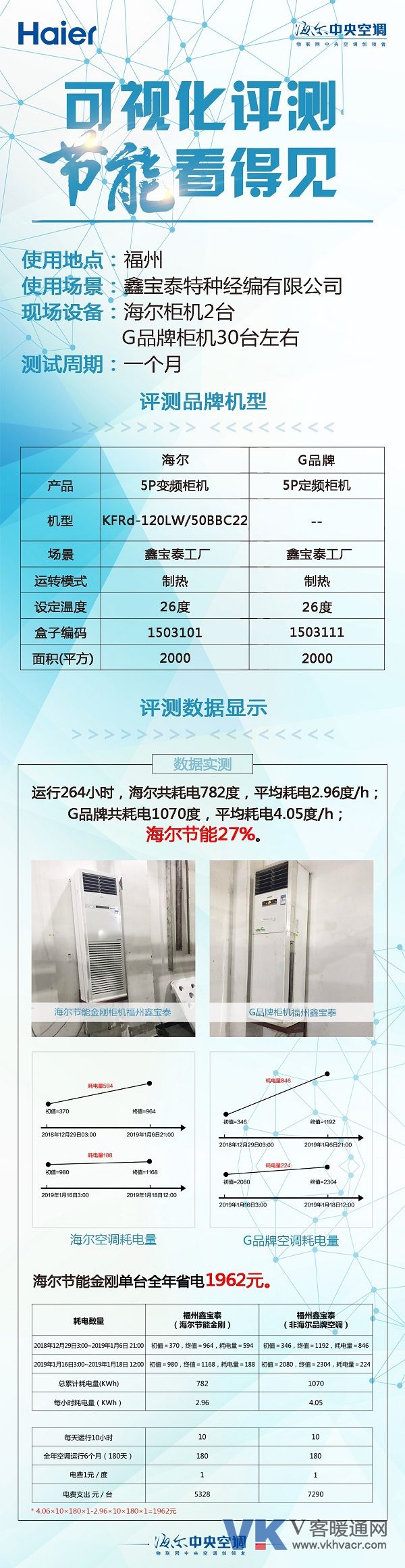 1569376017121341.jpg 微信图片_20190925093857.jpg