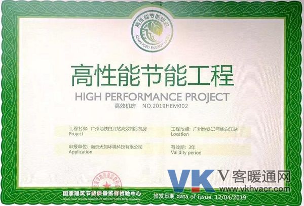 1575857435215288.jpg 微信图片_20191209100410.jpg